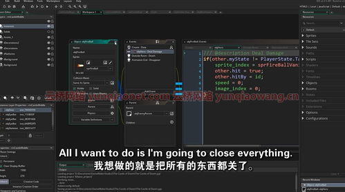 從零開始 GameMaker Studio游戲設(shè)計(jì)與開發(fā)三步曲