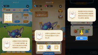 作業app藏闖關游戲 開發者 是趣味學習產品